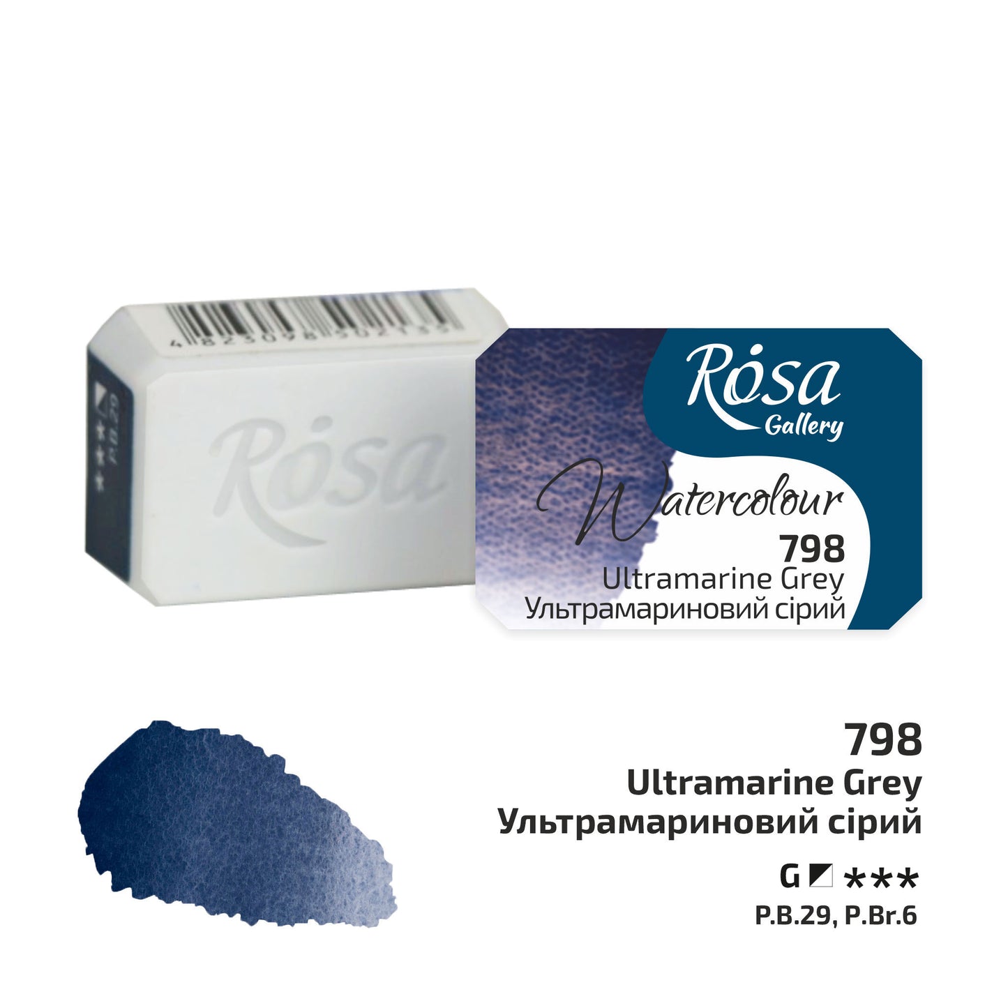 NEU 2026 Aquarell Rosa Gallery Extra Fine Aquarellfarben, 9 Farben, Napf