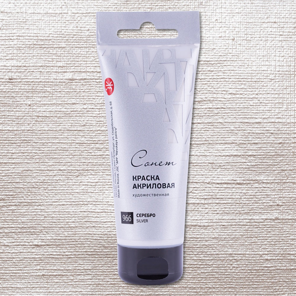 NEU, Sonnet Metallik Acryl, Gold/Silber 75 ml Tube