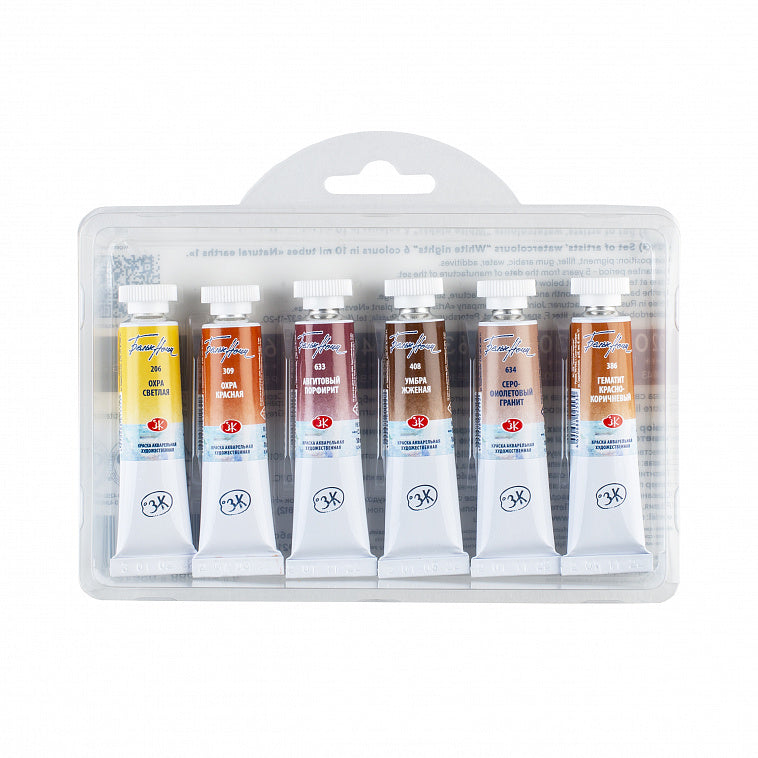 White Nights "Natural Earth N1" Aquarell 6 Farben Set, Tube