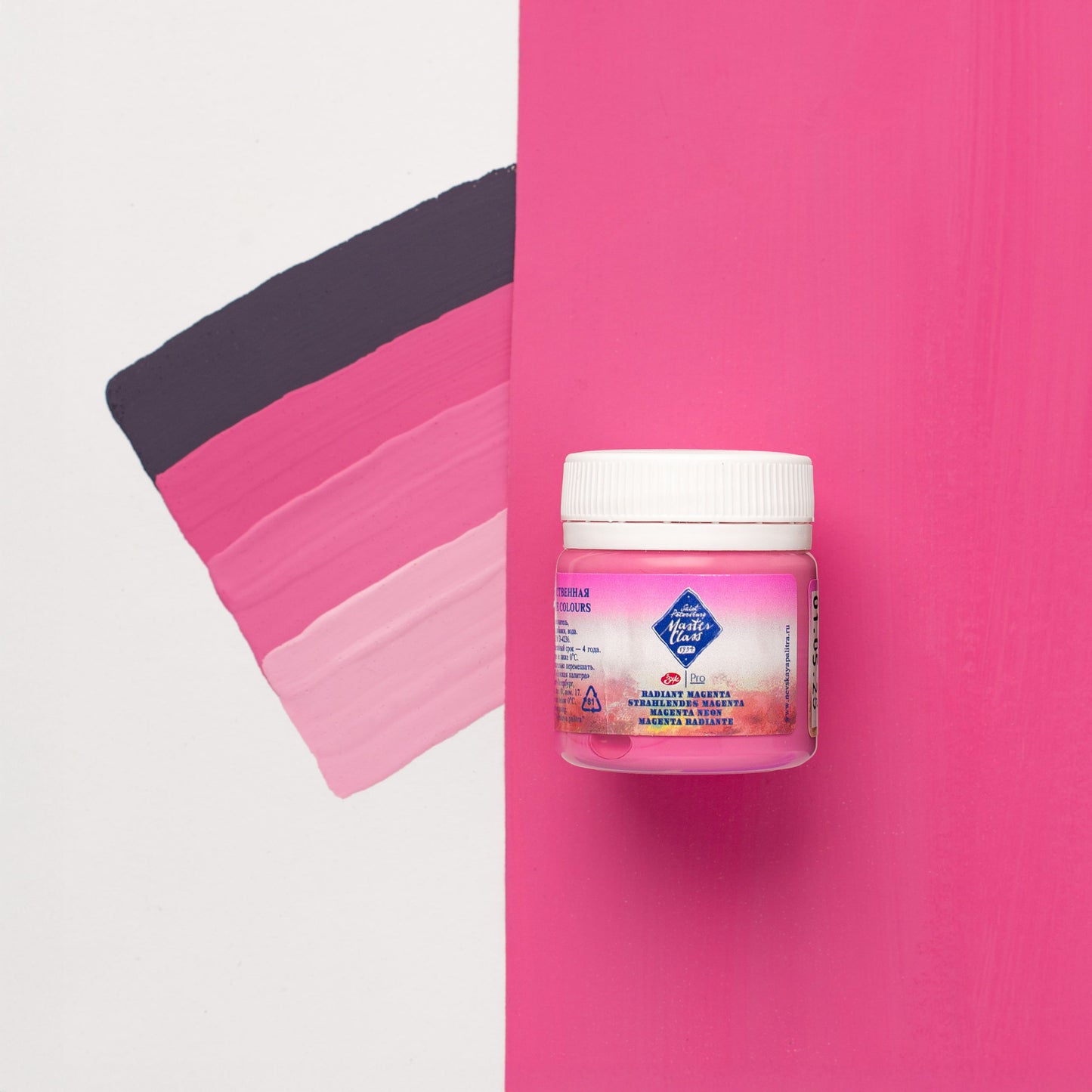 NEU!!!Radiant Gouache "Master Class", einzeln, Nevskaya Palitra Professional Gouache Farben, 40 ml