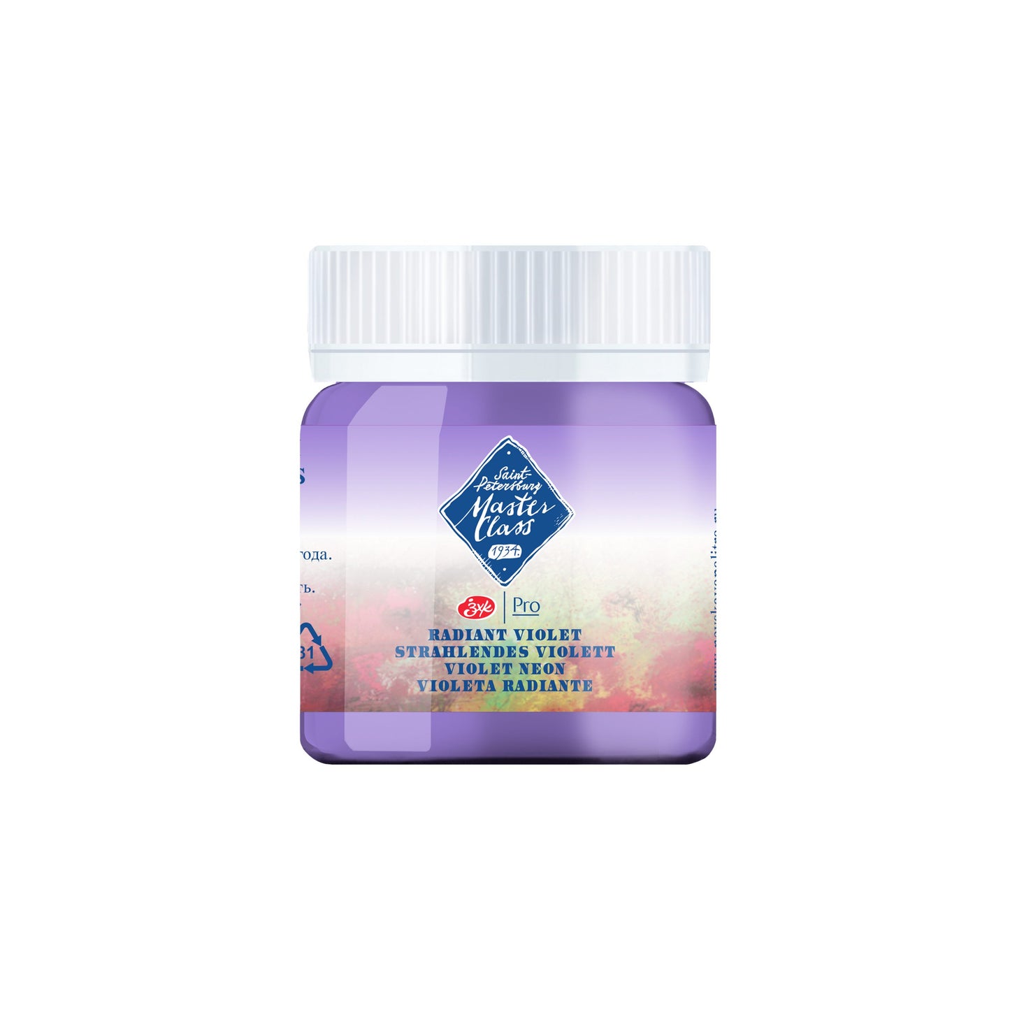 NEU!!!Radiant Gouache "Master Class", einzeln, Nevskaya Palitra Professional Gouache Farben, 40 ml