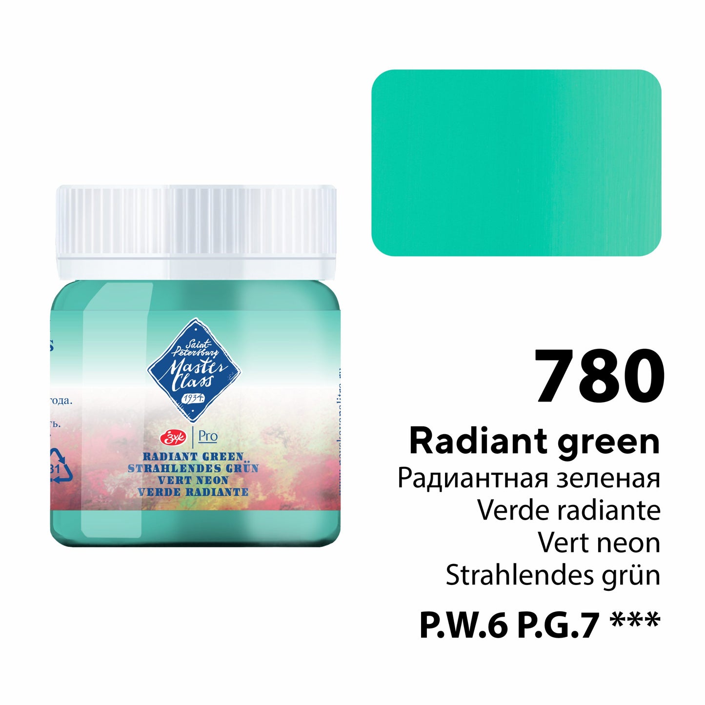 NEU!!!Radiant Gouache "Master Class", einzeln, Nevskaya Palitra Professional Gouache Farben, 40 ml