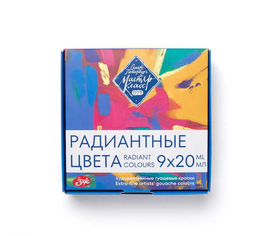 Radiant Gouache  "Master Class" Set, Nevskaya Palitra Professional Gouache Farben, 9х20 ml