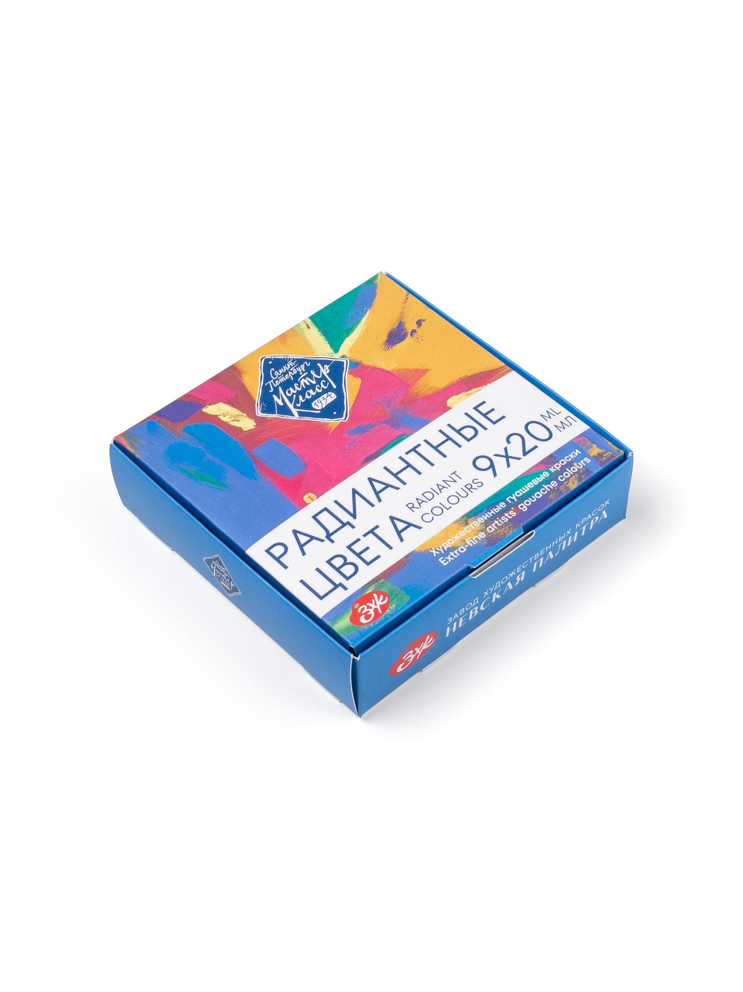 Radiant Gouache  "Master Class" Set, Nevskaya Palitra Professional Gouache Farben, 9х20 ml