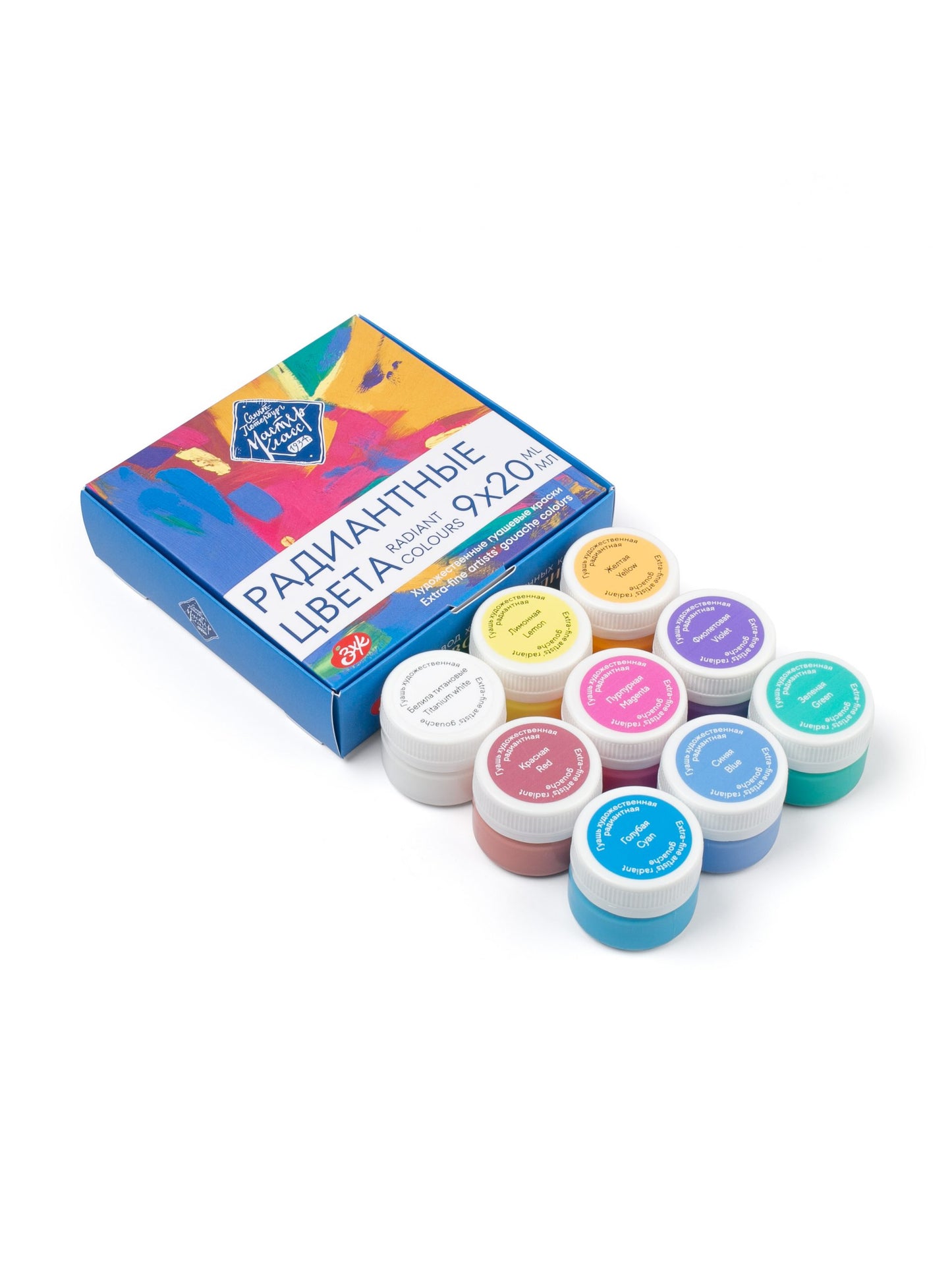 Radiant Gouache  "Master Class" Set, Nevskaya Palitra Professional Gouache Farben, 9х20 ml