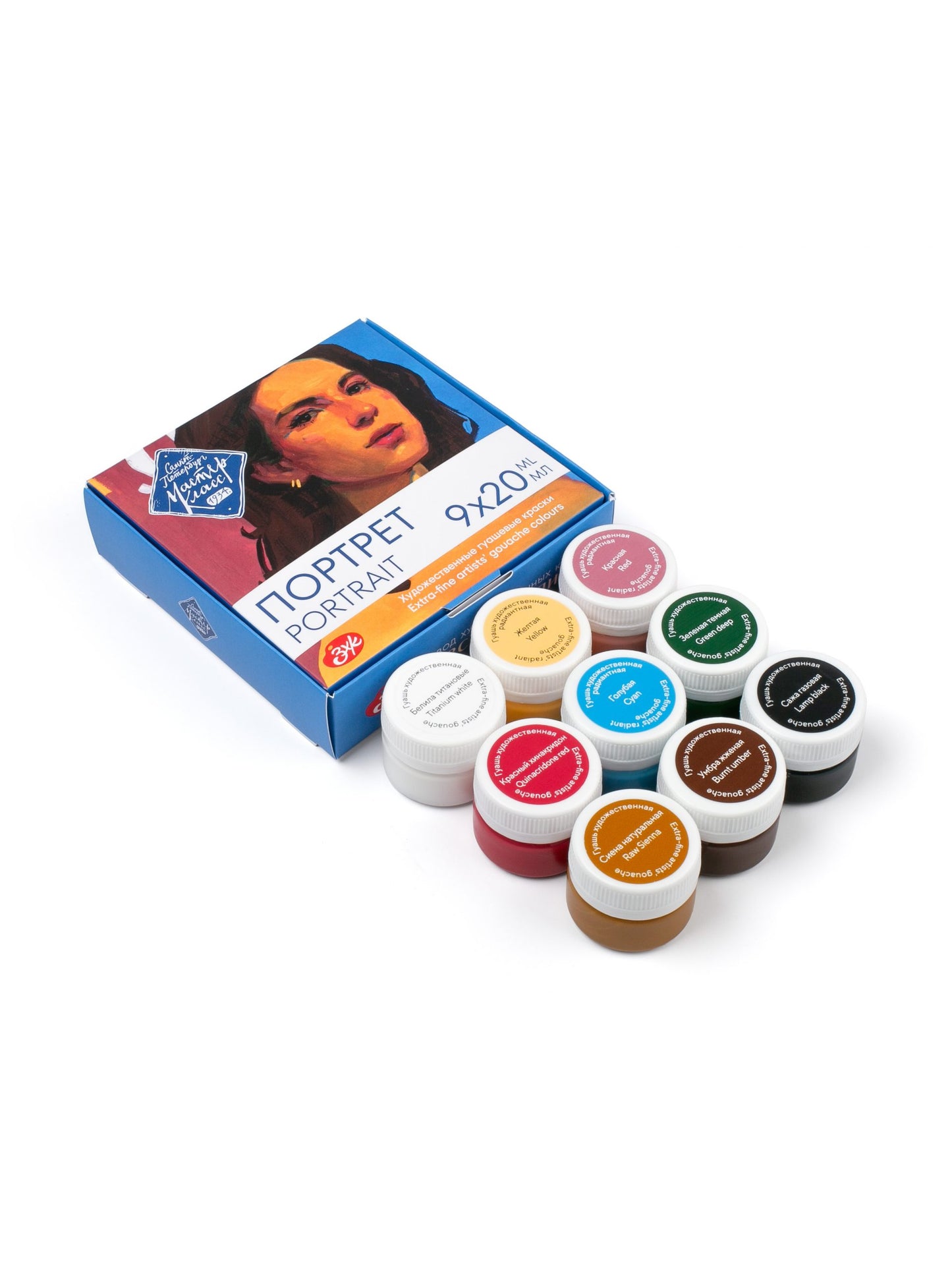 "Portrait" Gouache "Master Class" Set, Nevskaya Palitra Professional Gouache Farben, 9х20 ml