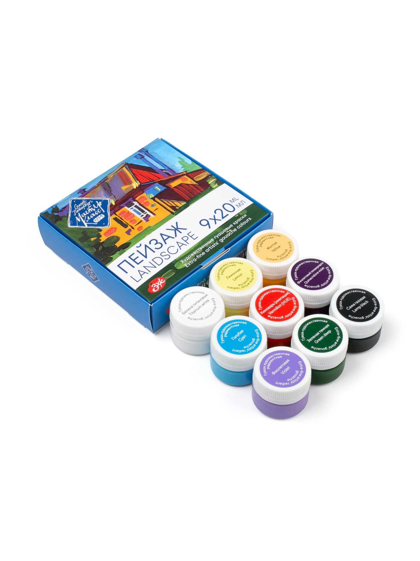 "Lanscape" Gouache "Master Class" Set, Nevskaya Palitra Professional Gouache Farben, 9х20 ml