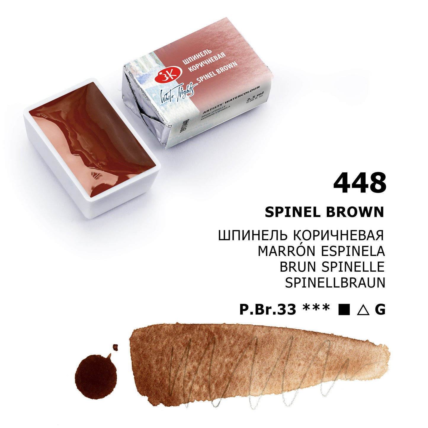 White Nights Aquarellfarben,  1/1 Voll Napf, 2,5 ml