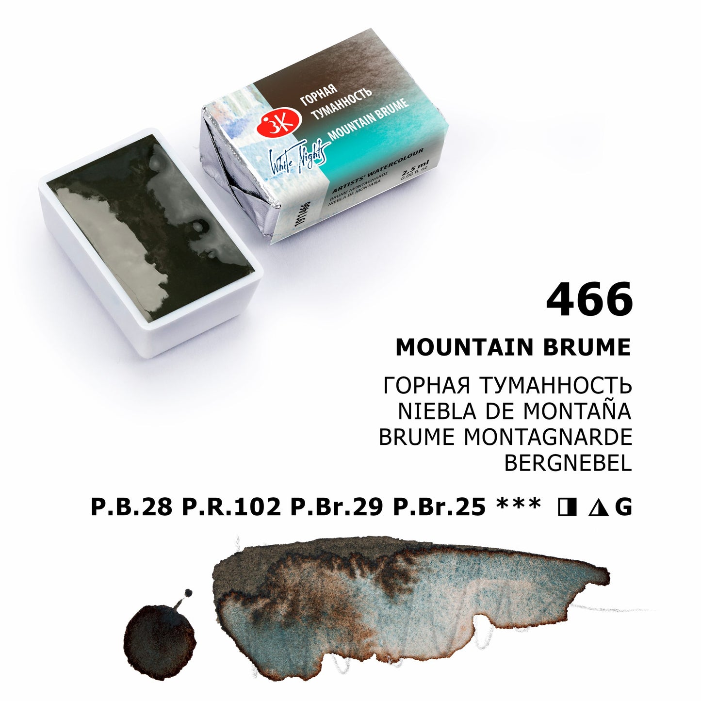 White Nights Metamorphosis Granulierende Aquarellfarben 1/1 Voll Napf, 2,5 ml