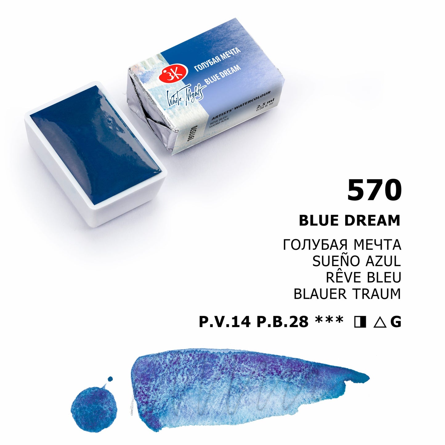 White Nights Metamorphosis Granulierende Aquarellfarben 1/1 Voll Napf, 2,5 ml