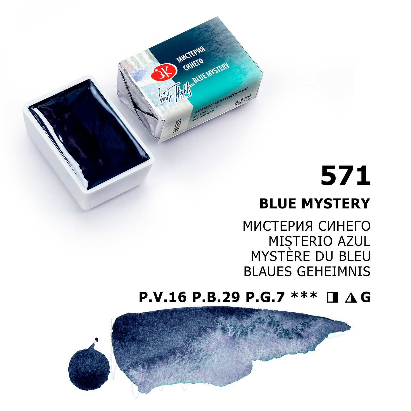 White Nights Metamorphosis Granulierende Aquarellfarben 1/1 Voll Napf, 2,5 ml