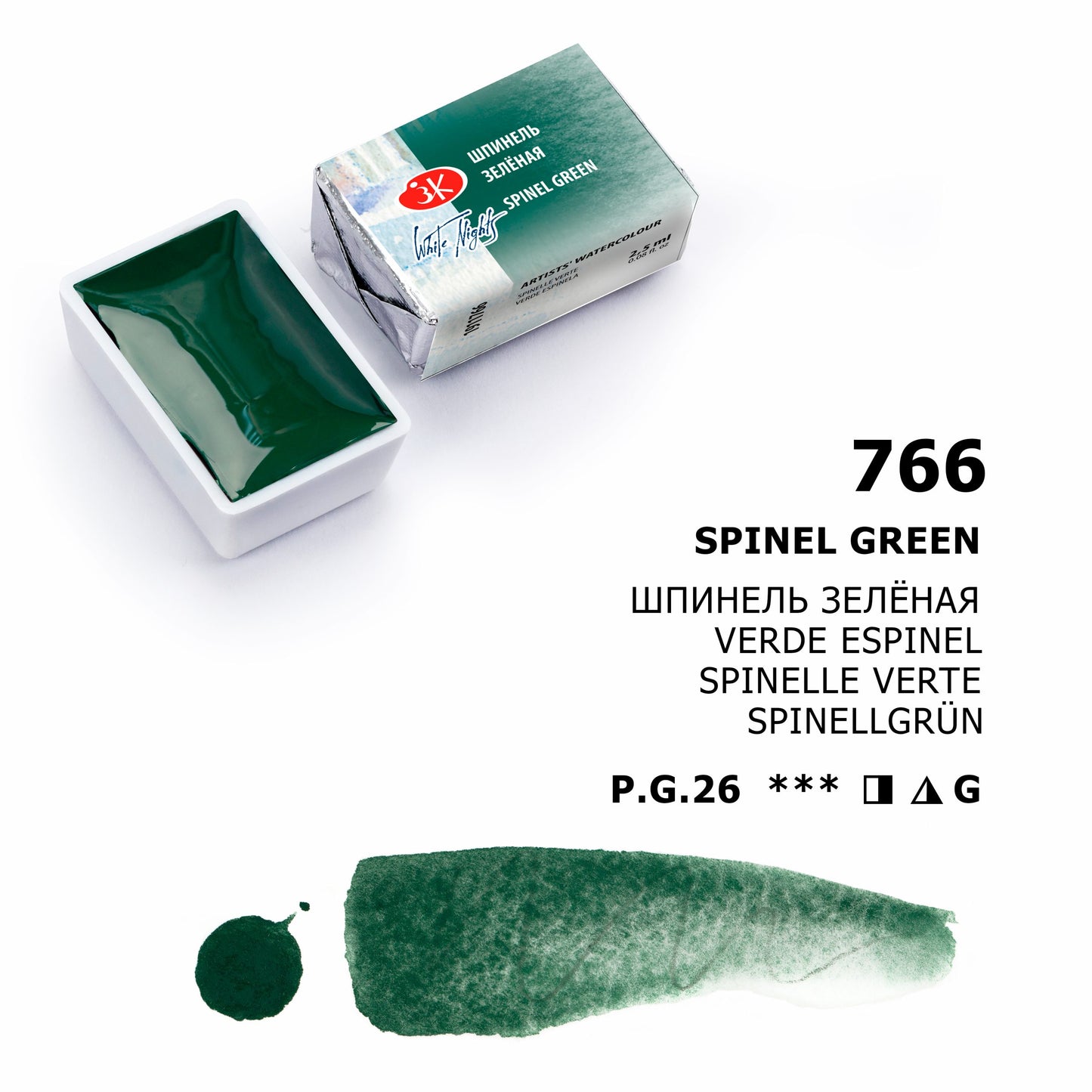 White Nights Aquarellfarben,  1/1 Voll Napf, 2,5 ml