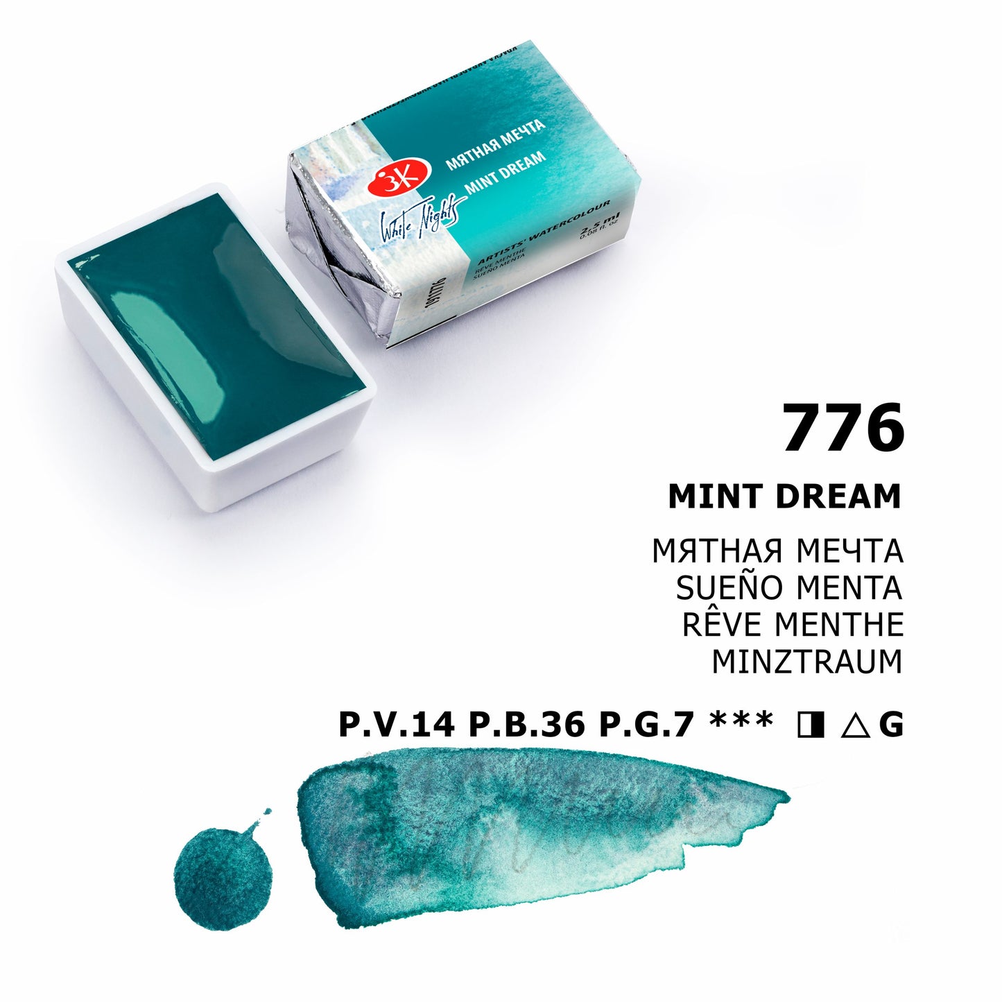 White Nights Metamorphosis Granulierende Aquarellfarben 1/1 Voll Napf, 2,5 ml