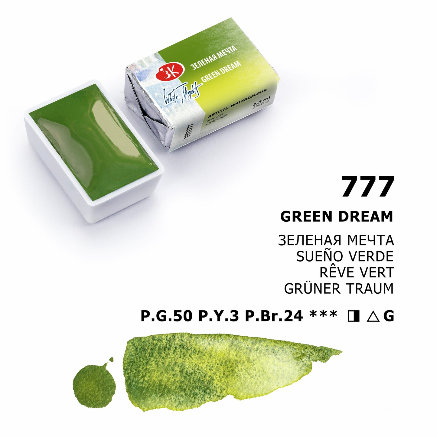 White Nights Metamorphosis Granulierende Aquarellfarben 1/1 Voll Napf, 2,5 ml