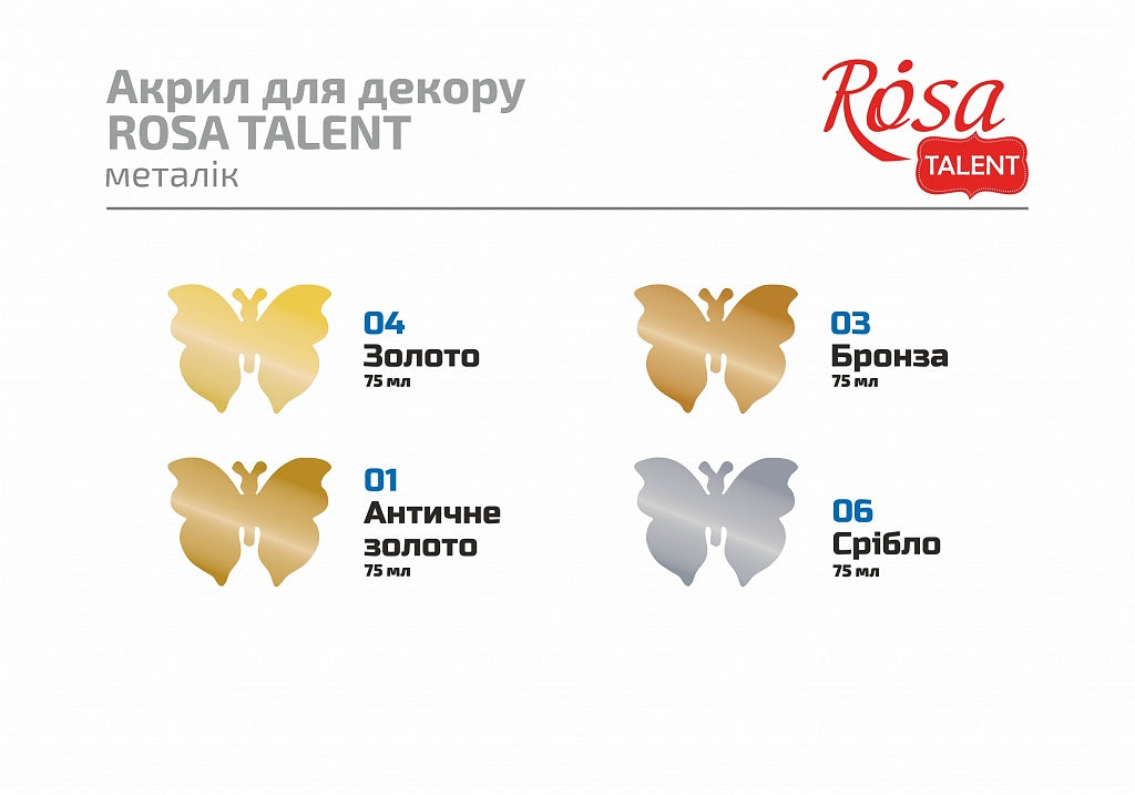 Rosa Talent Acryl  Metallik Farben, 75 ml Tube