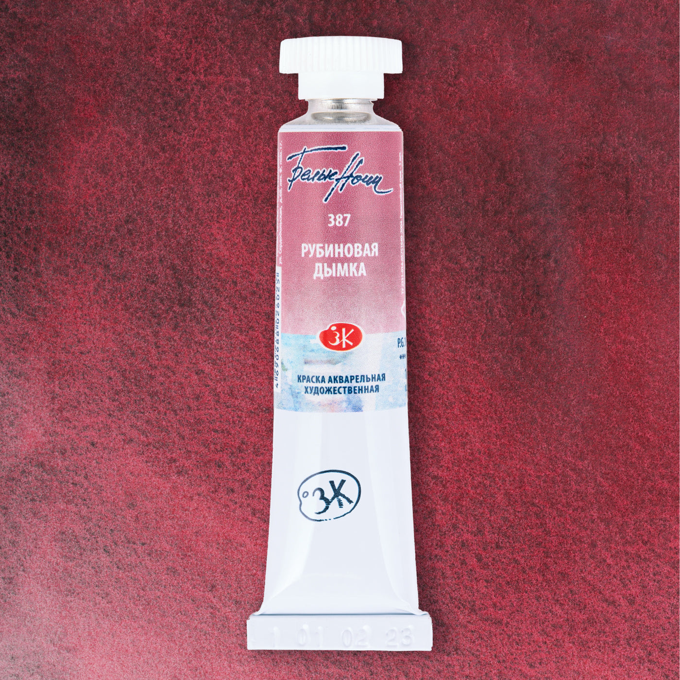 White Nights Granulierende Aquarell Farben, 10 ml Tube