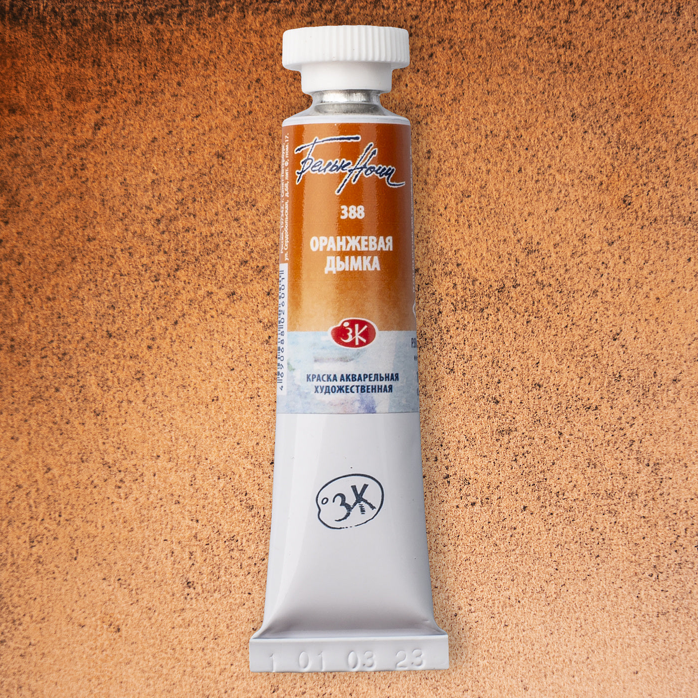 White Nights Granulierende Aquarell Farben, 10 ml Tube