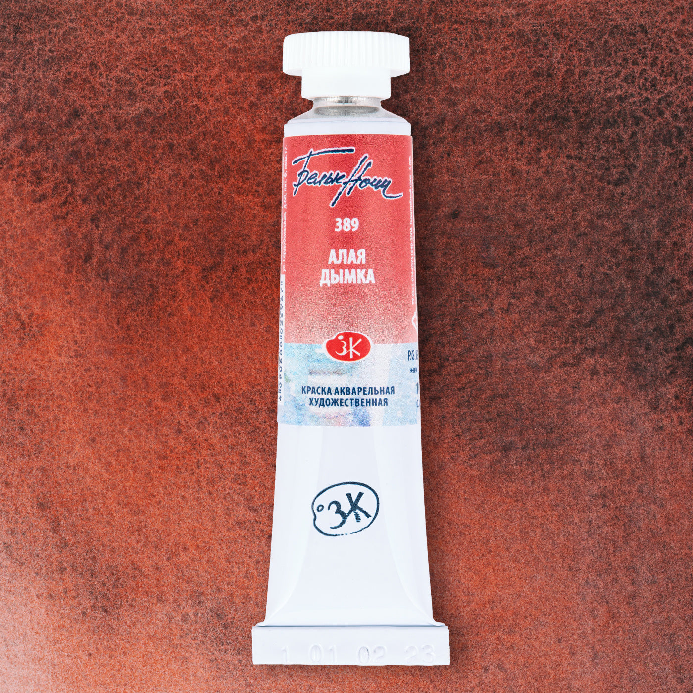 White Nights Granulierende Aquarell Farben, 10 ml Tube