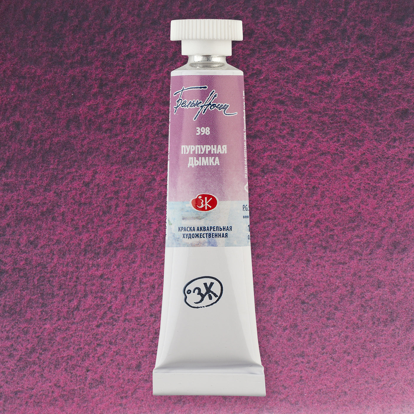 White Nights Granulierende Aquarell Farben, 10 ml Tube