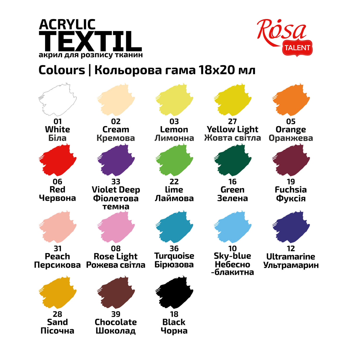 Rosa Talent, Acryl Farben für Stoff/Textile Set   18*20 ml