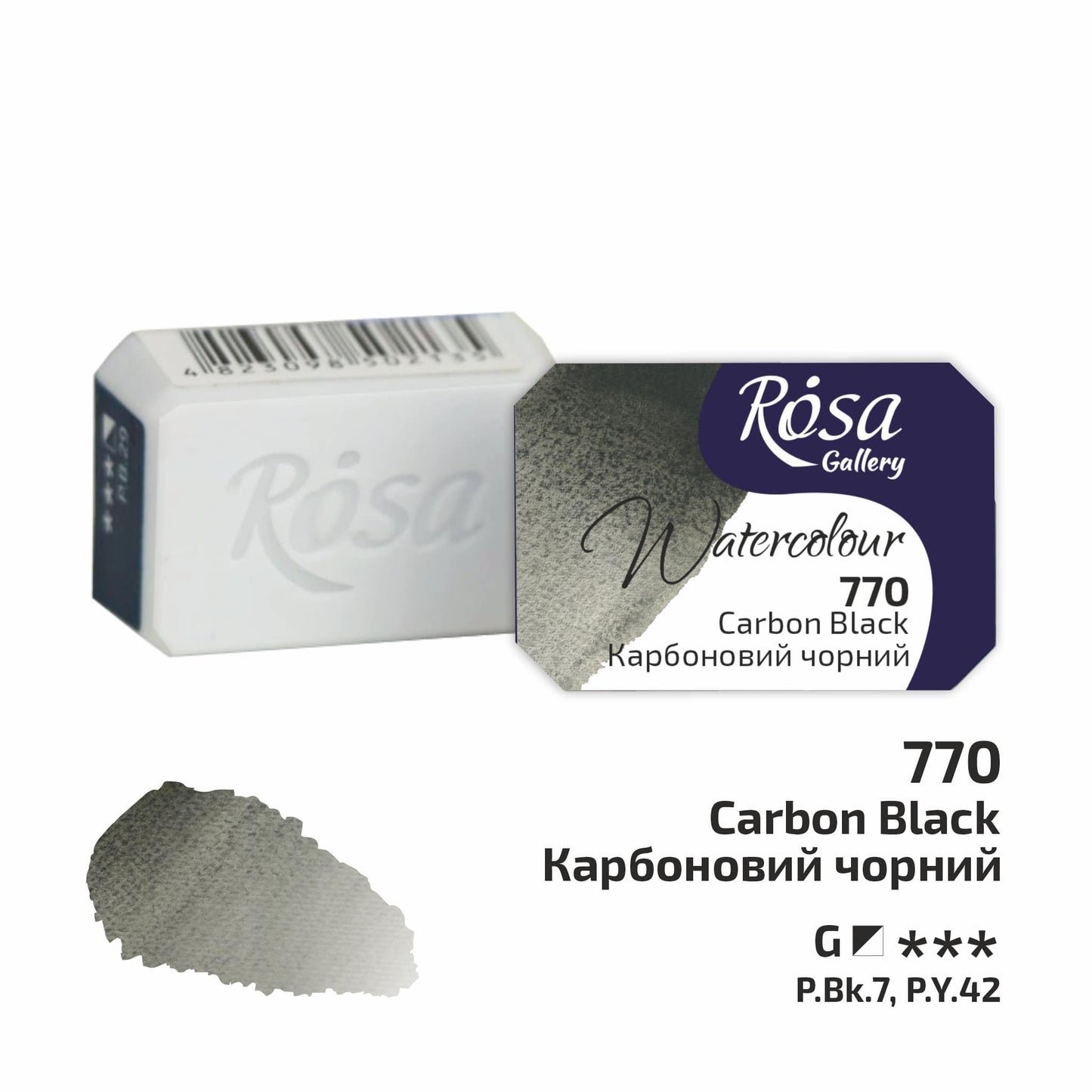 Rosa Gallery Granulierende Aquarellfarben, Watercolor 1/1 Napf 2,5 ml