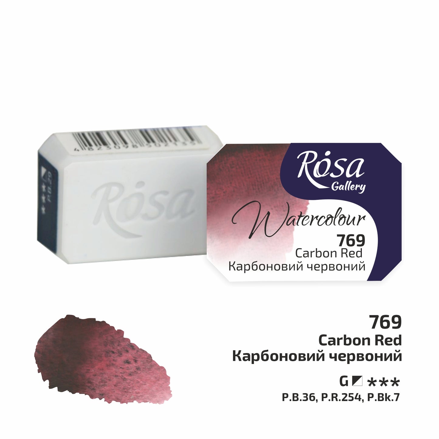 Rosa Gallery Aquarellfarben ,2,5 ml 1/1 Näpfs