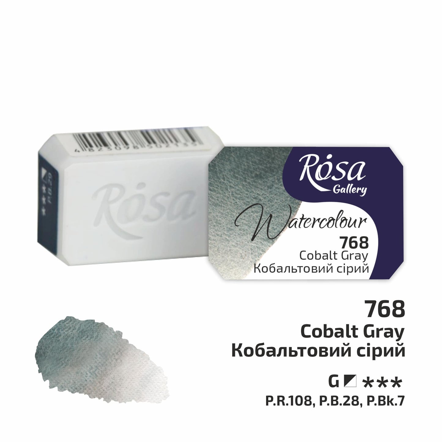 Rosa Gallery Granulierende Aquarellfarben, Watercolor 1/1 Napf 2,5 ml