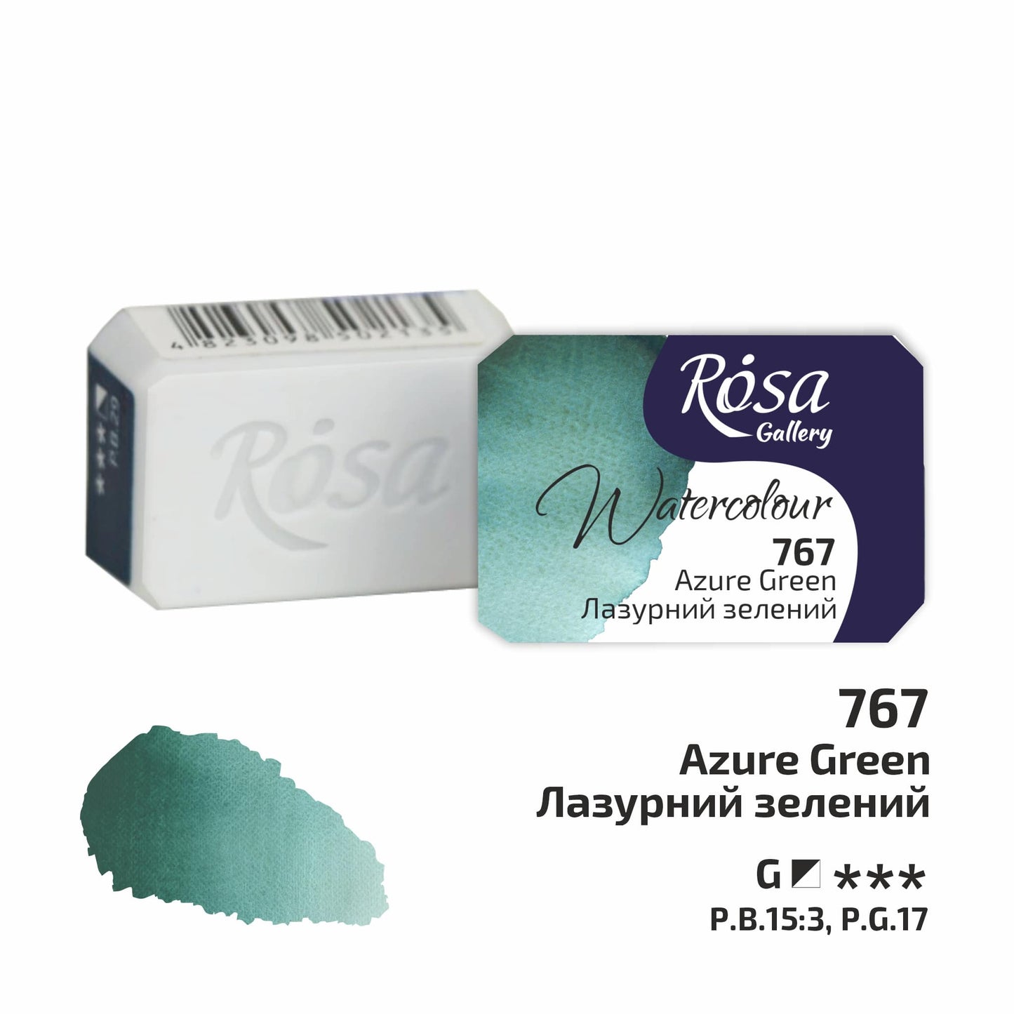 Rosa Gallery Granulierende Aquarellfarben, Watercolor 1/1 Napf 2,5 ml