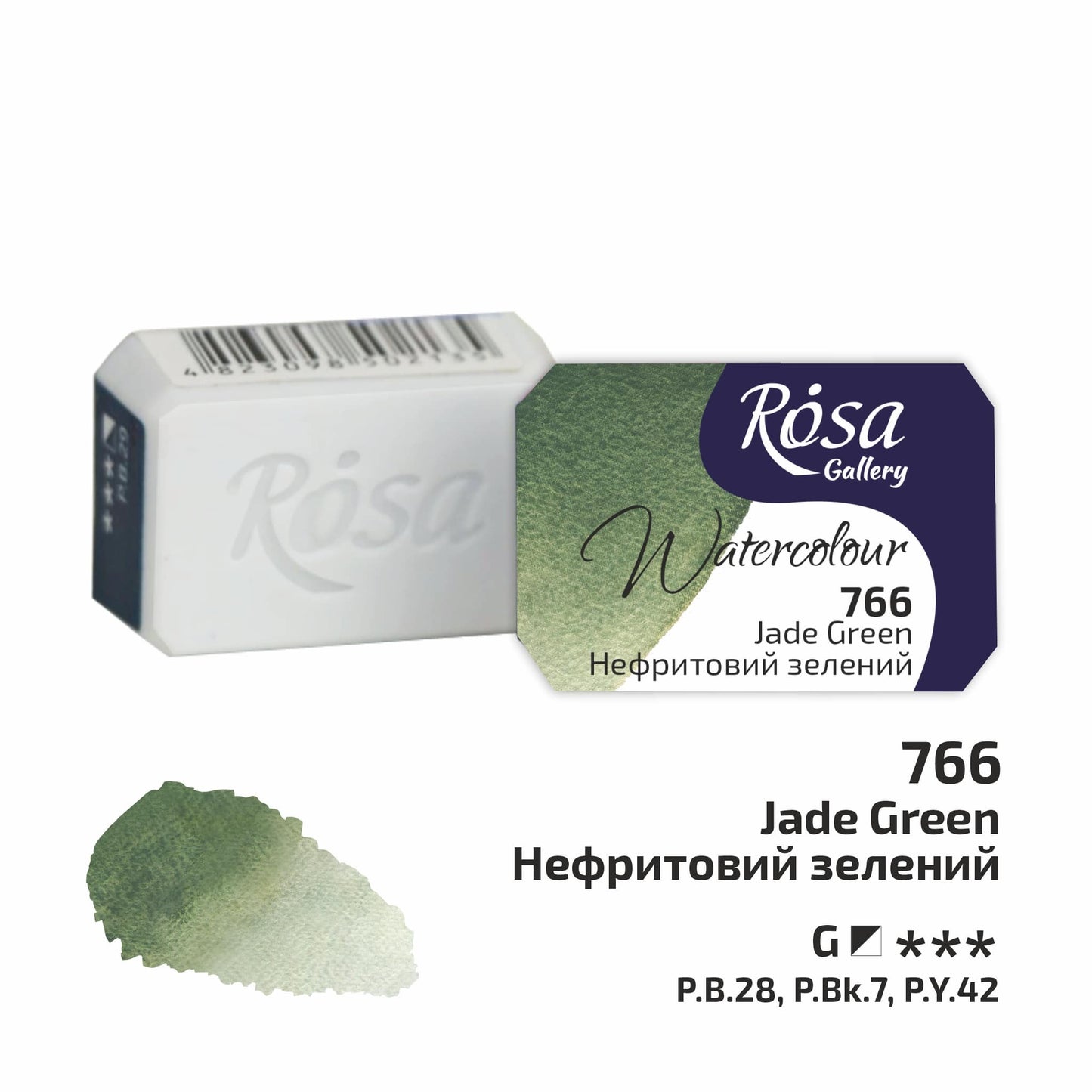 Rosa Gallery Granulierende Aquarellfarben, Watercolor 1/1 Napf 2,5 ml