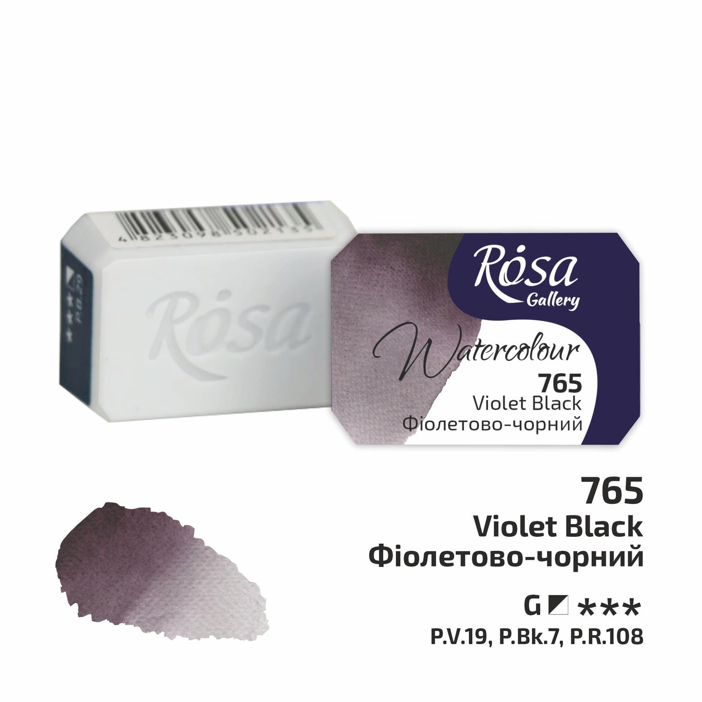 Rosa Gallery Granulierende Aquarellfarben, Watercolor 1/1 Napf 2,5 ml