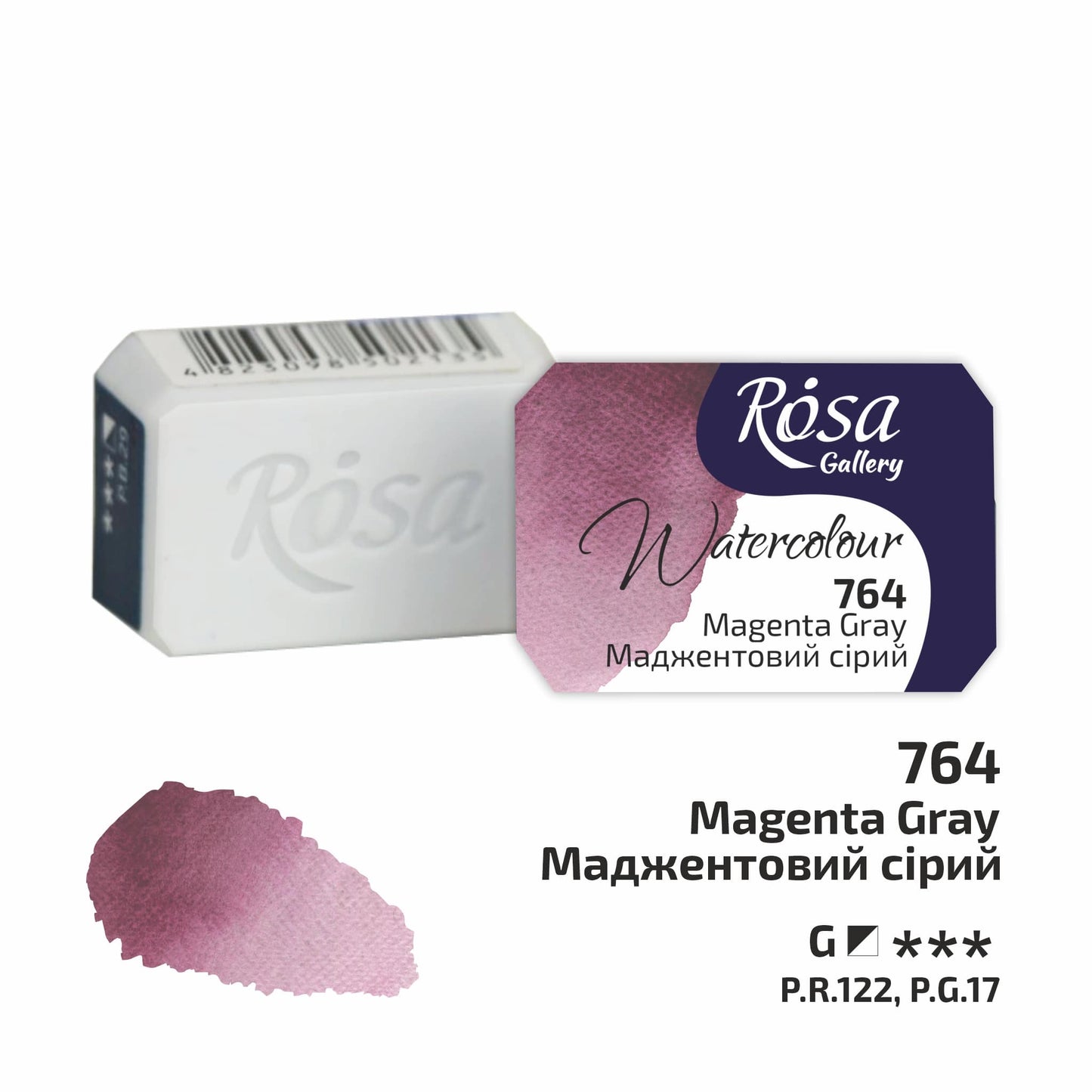 Rosa Gallery Granulierende Aquarellfarben, Watercolor 1/1 Napf 2,5 ml