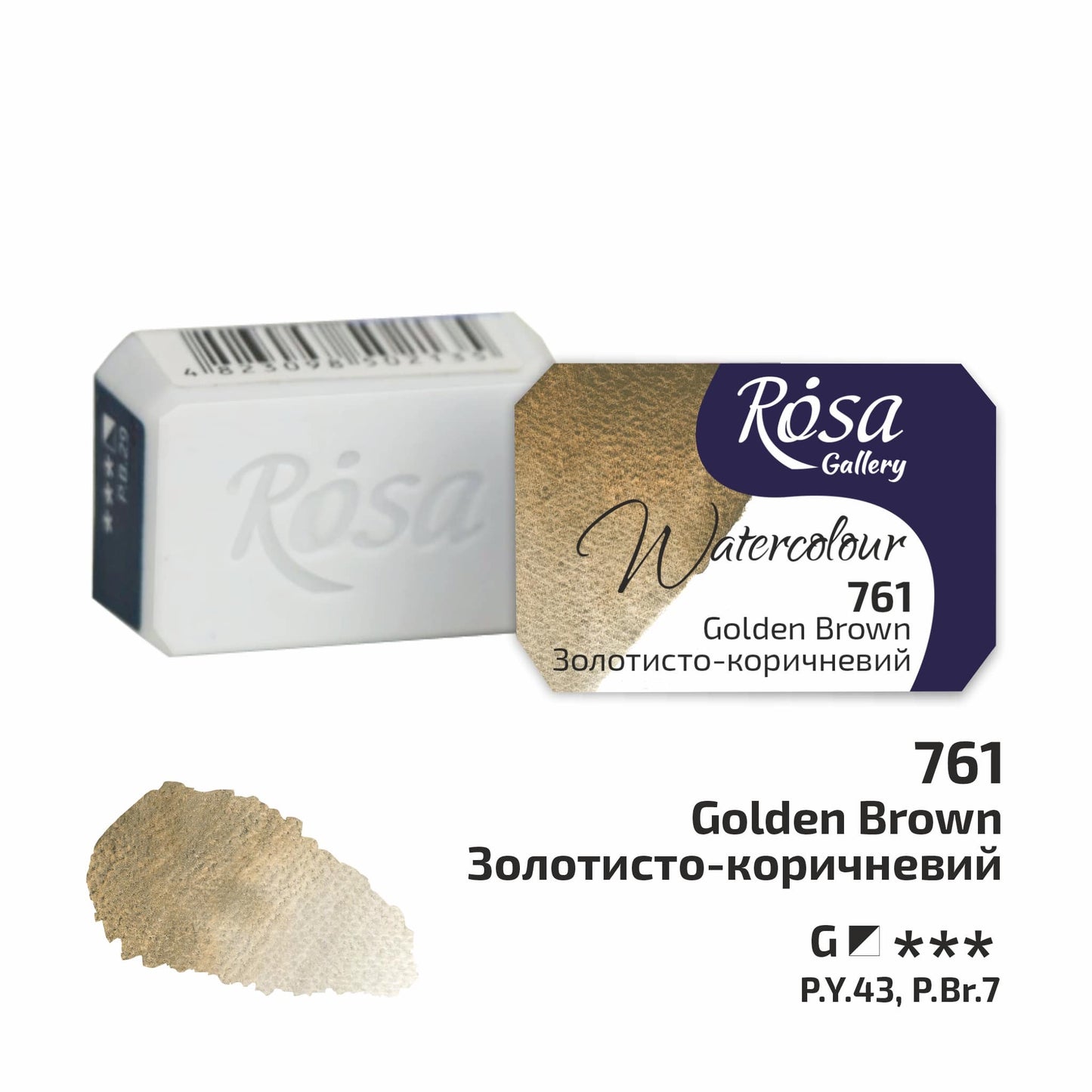 Rosa Gallery Granulierende Aquarellfarben, Watercolor 1/1 Napf 2,5 ml