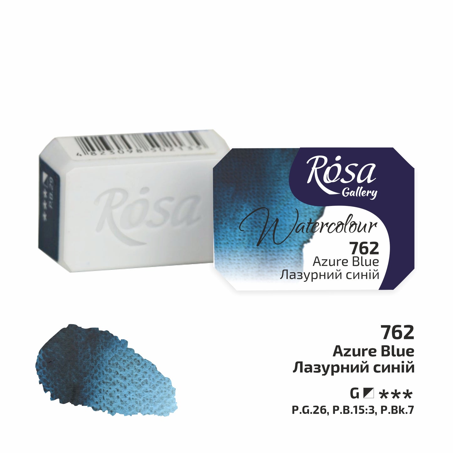 Rosa Gallery Aquarellfarben ,2,5 ml 1/1 Näpfs