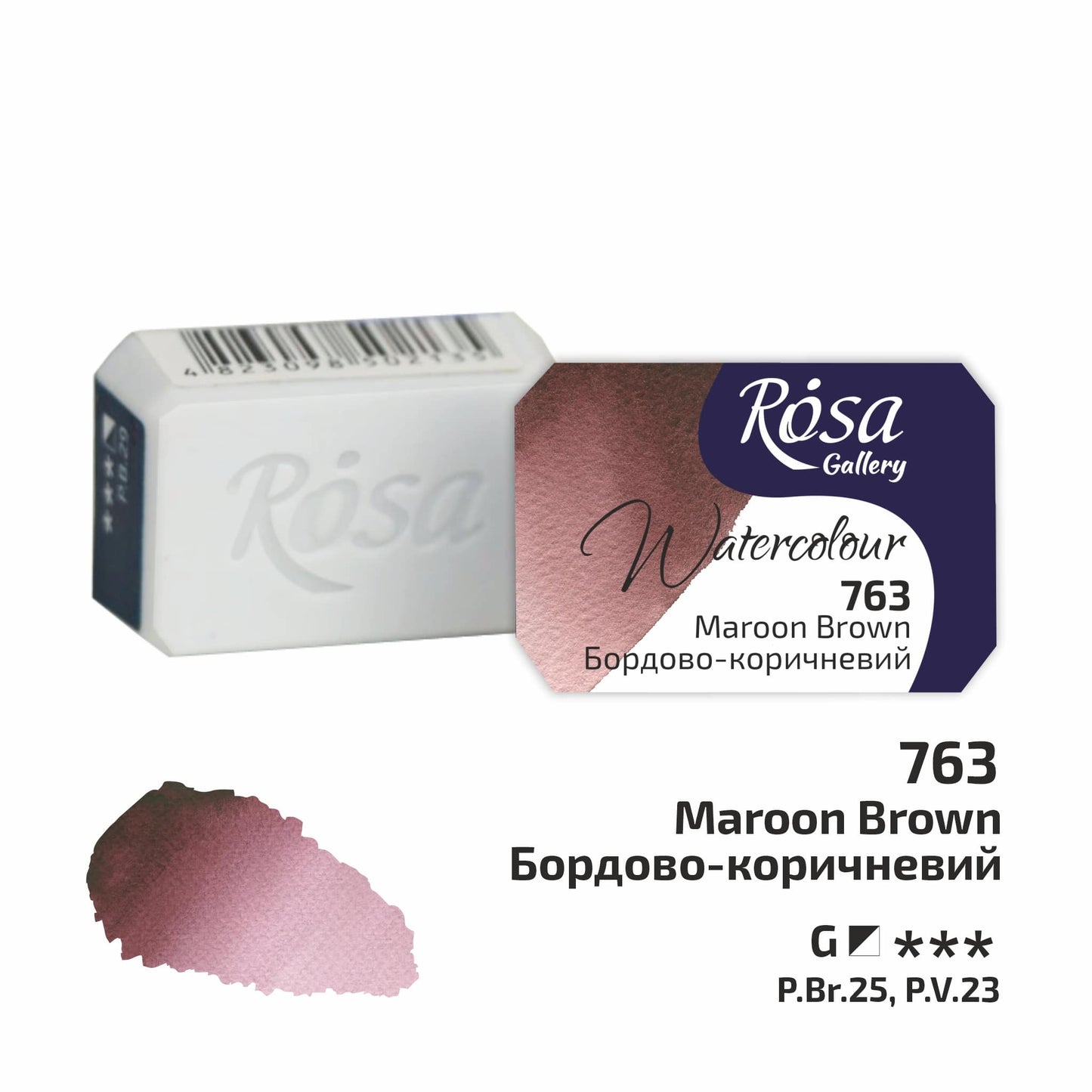 Rosa Gallery Granulierende Aquarellfarben, Watercolor 1/1 Napf 2,5 ml