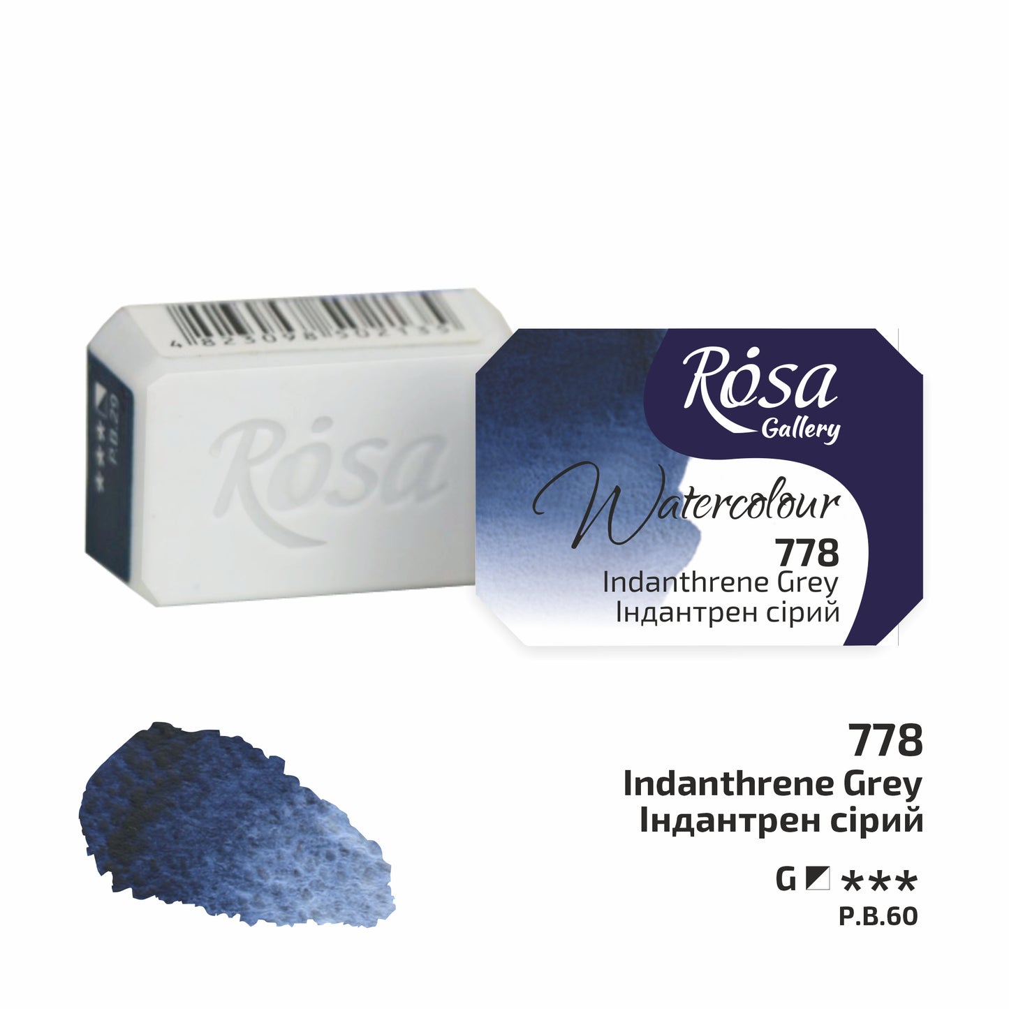Rosa Gallery Aquarellfarben ,2,5 ml 1/1 Näpfs