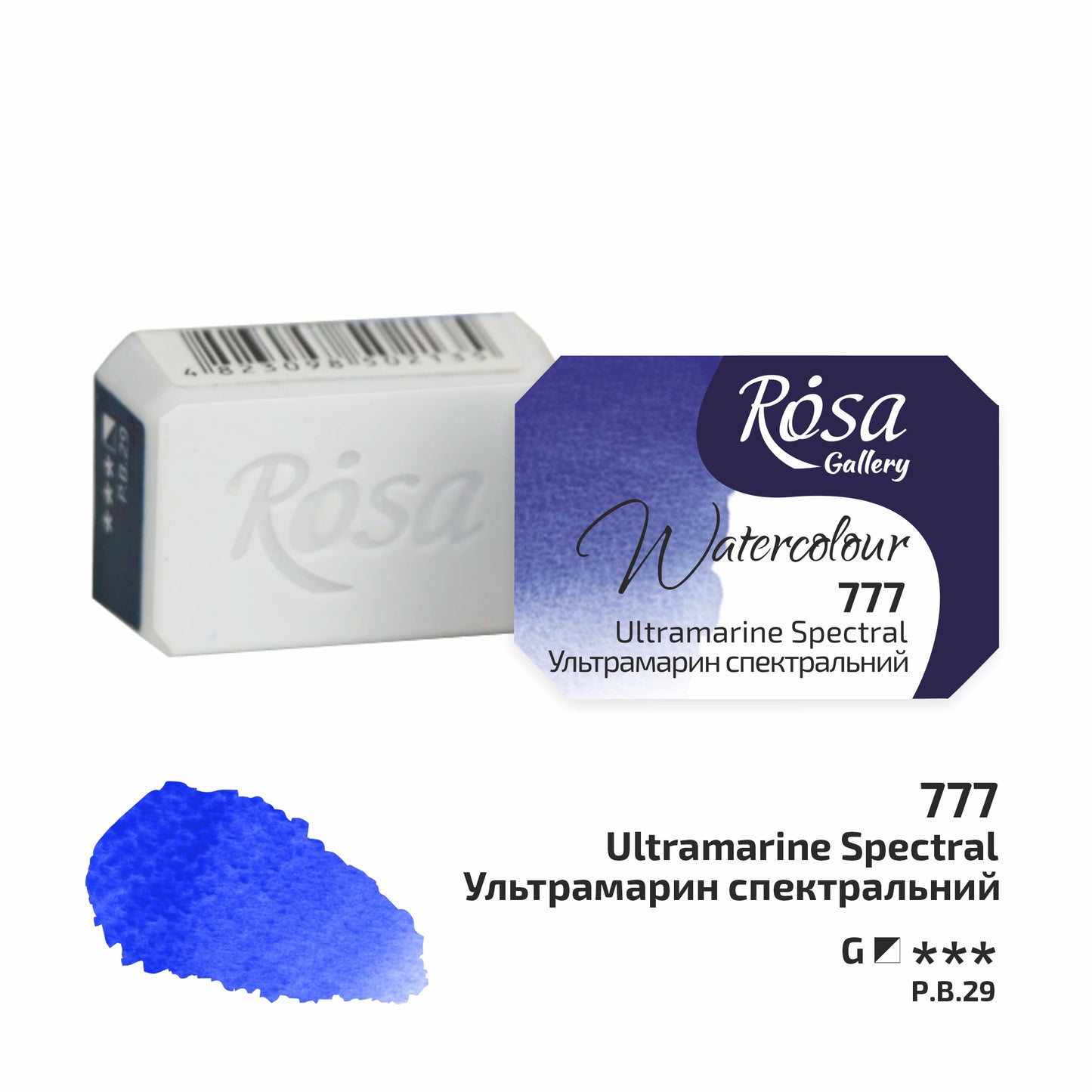 Rosa Gallery Aquarellfarben ,2,5 ml 1/1 Näpfs