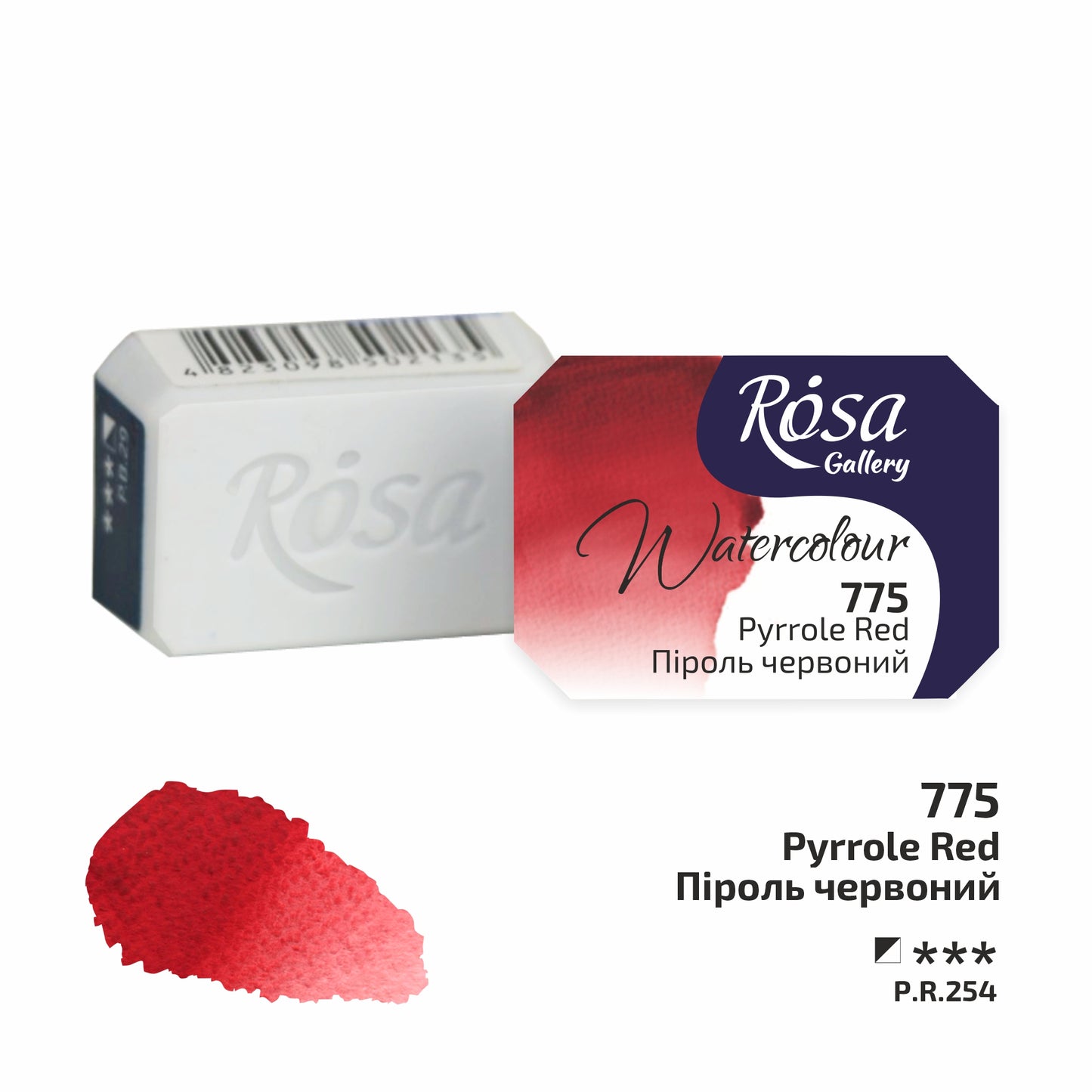 Rosa Gallery Aquarellfarben ,2,5 ml 1/1 Näpfs
