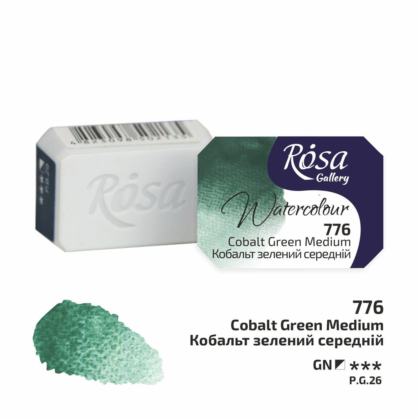 Rosa Gallery Aquarellfarben ,2,5 ml 1/1 Näpfs