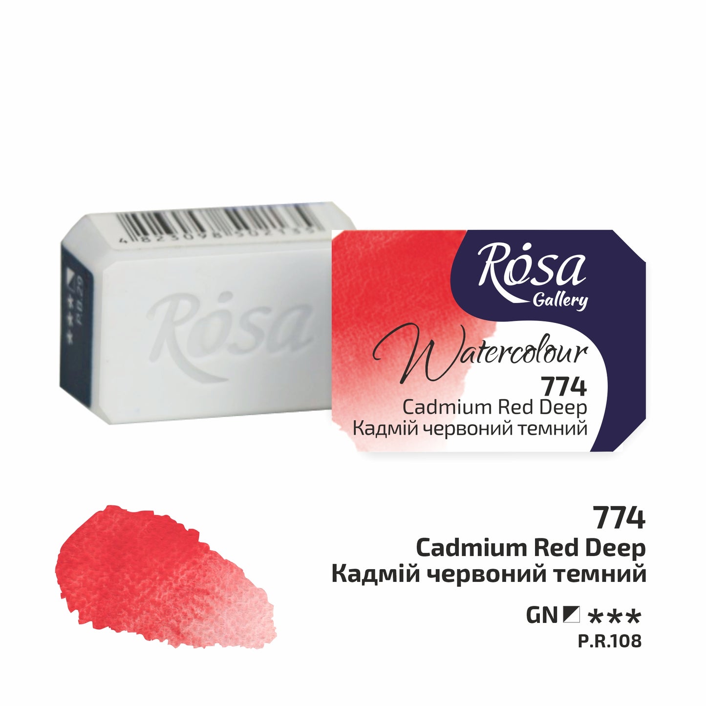 Rosa Gallery Aquarellfarben ,2,5 ml 1/1 Näpfs