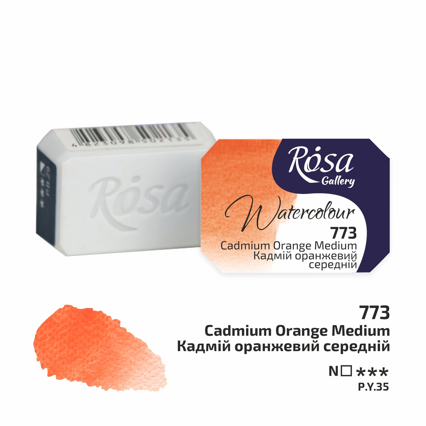 Rosa Gallery Aquarellfarben ,2,5 ml 1/1 Näpfs