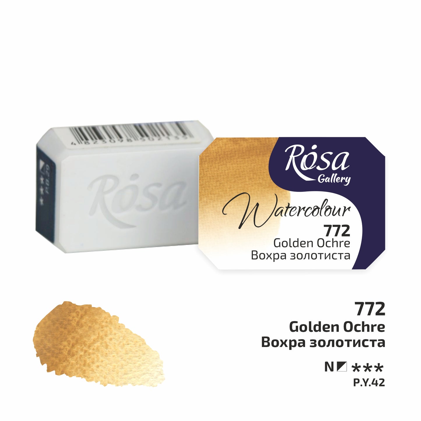 Rosa Gallery Aquarellfarben ,2,5 ml 1/1 Näpfs