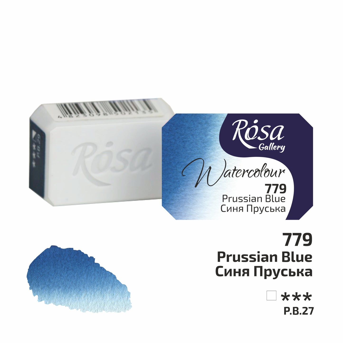 Rosa Gallery Granulierende Aquarellfarben, 2,5 ml Napf, 10 Farben