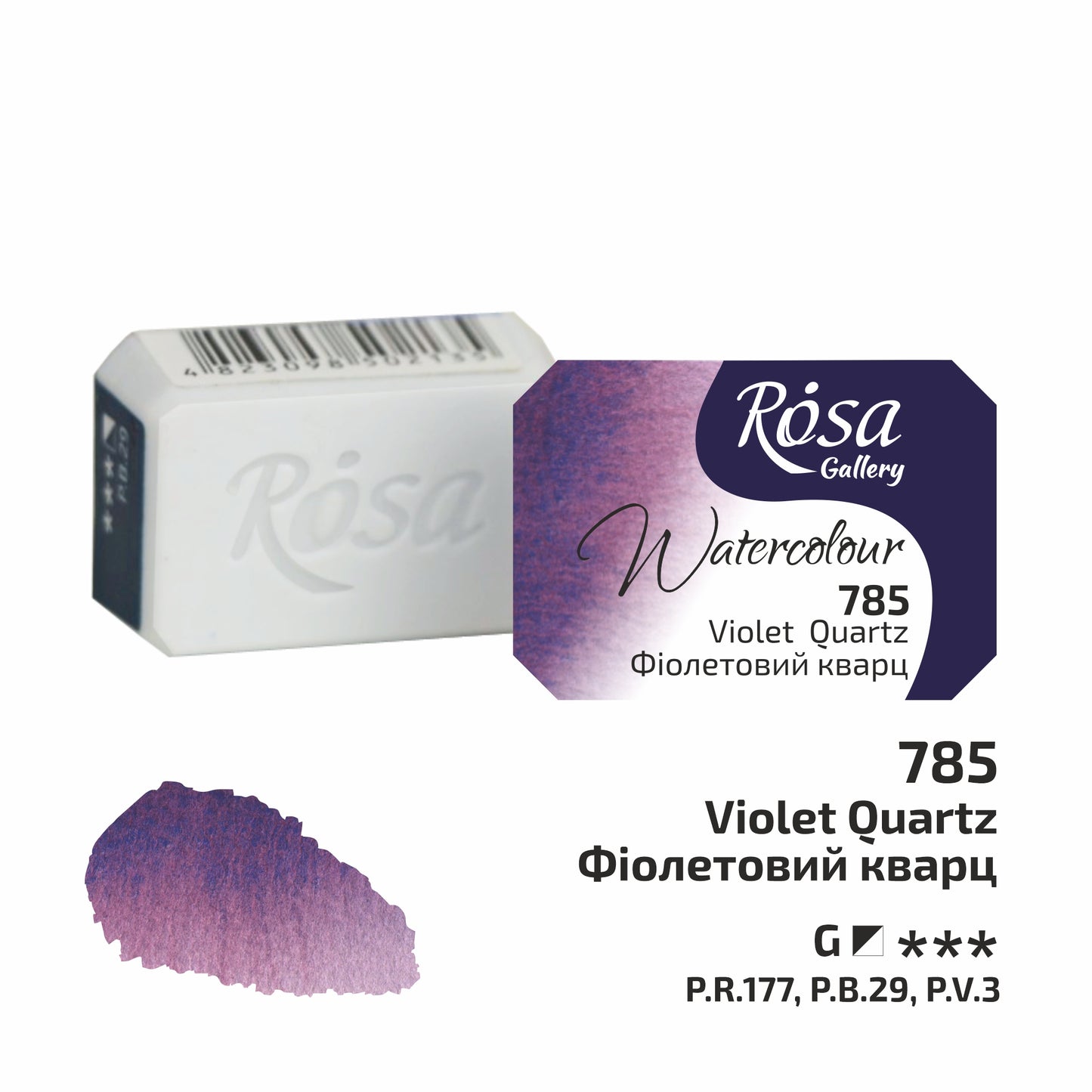 Rosa Gallery Granulierende Aquarellfarben, 2,5 ml Napf, 10 Farben