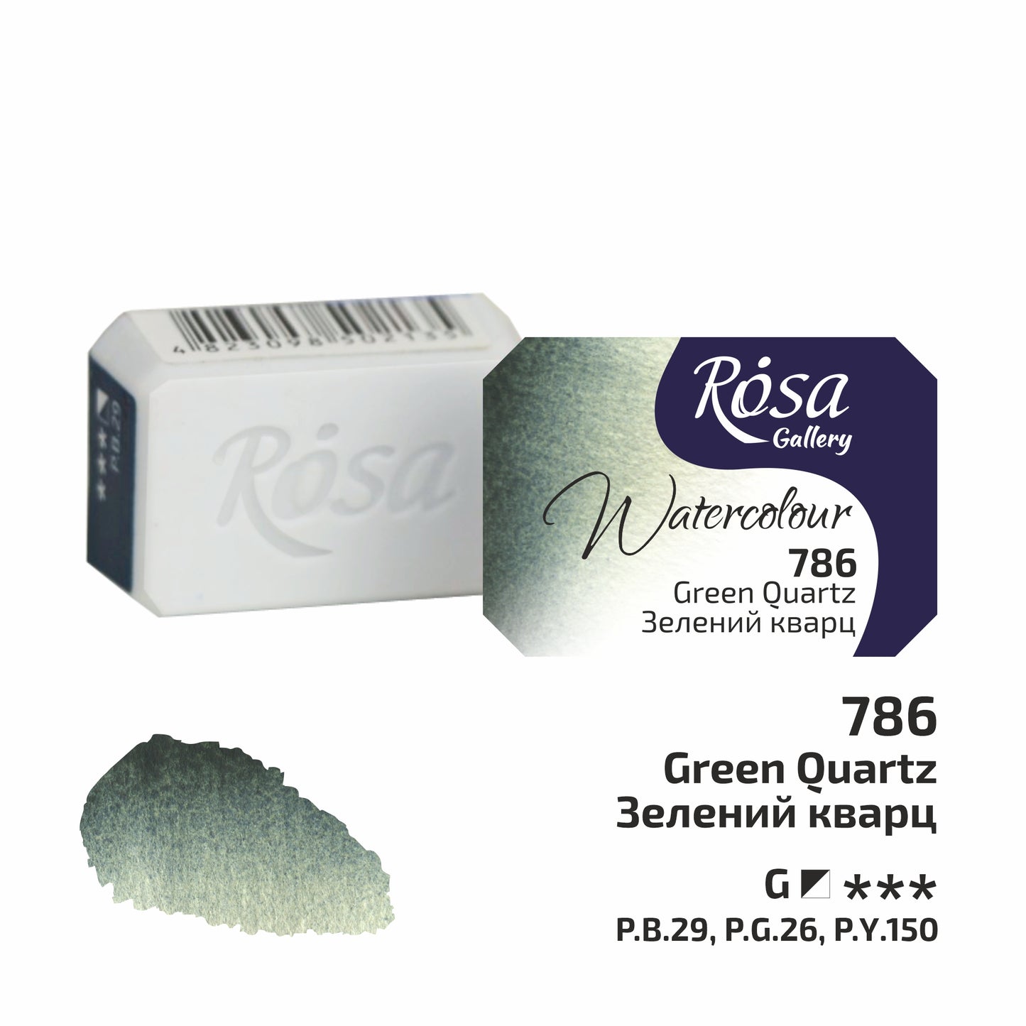 Rosa Gallery Granulierende Aquarellfarben, 2,5 ml Napf, 10 Farben