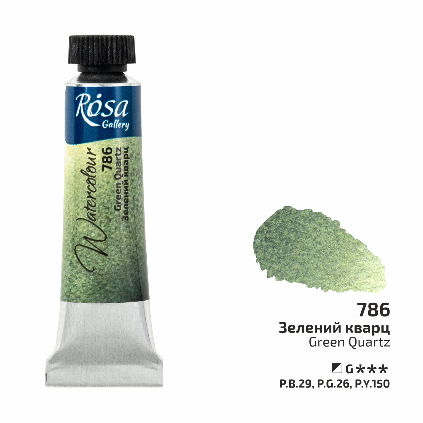 Rosa Gallery Granulierende Aquarellfarben, 10 ml Tube