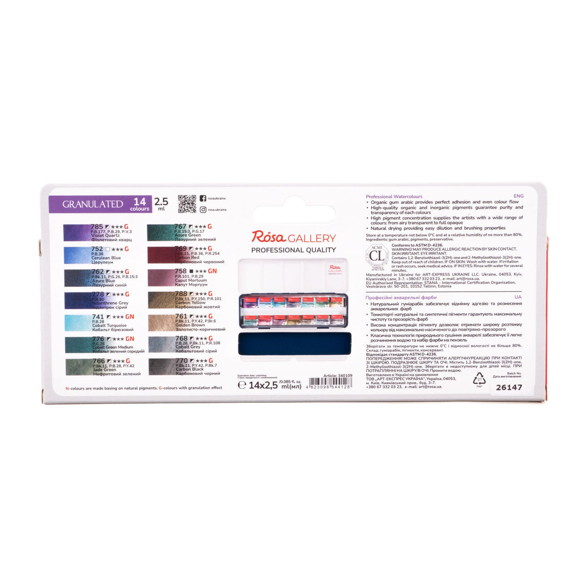 Rosa Gallery Aquarellfarben Set Granulation, 14 Farben  2,5 ml Napfs, Indigo Metalletui