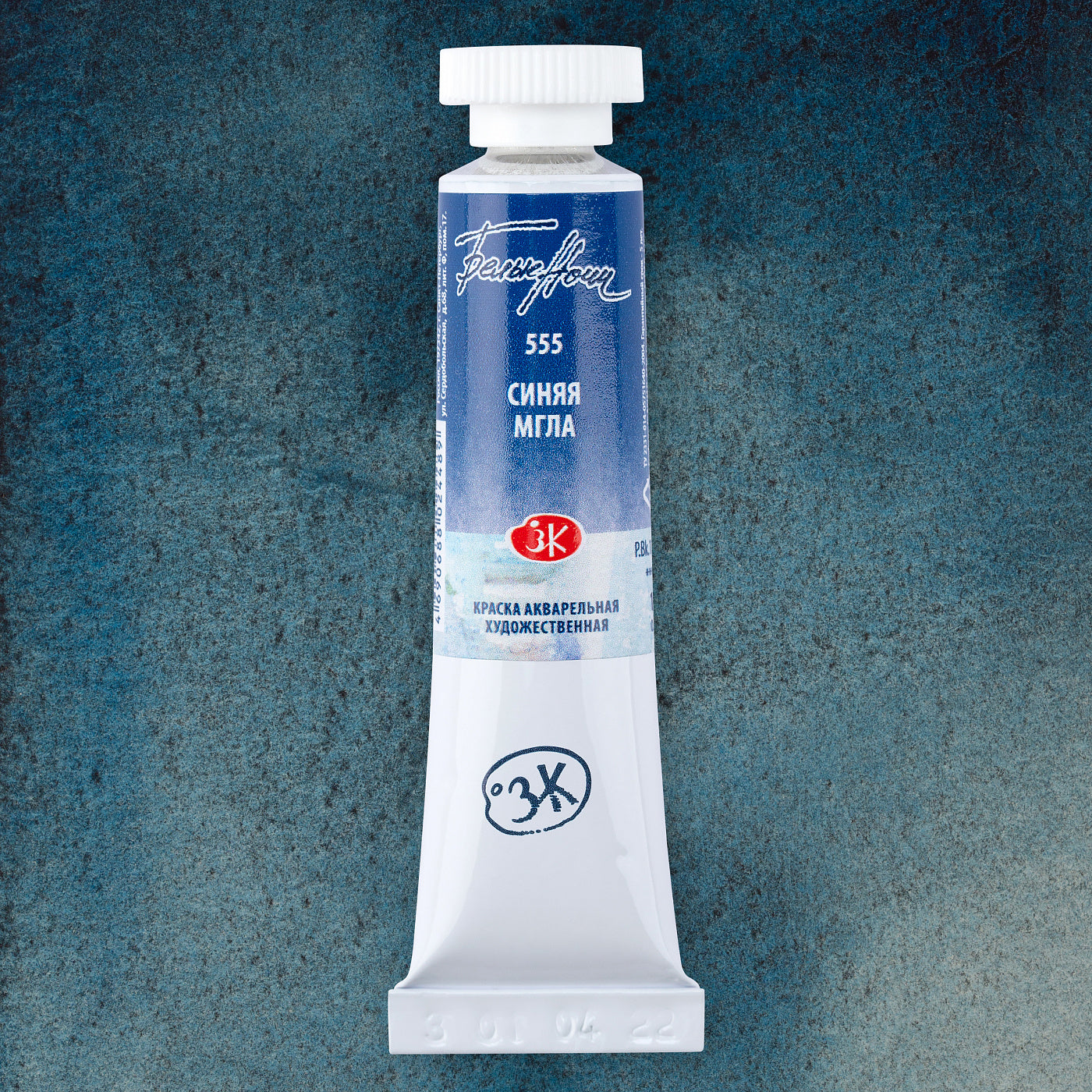 White Nights Granulierende Aquarell Farben, 10 ml Tube