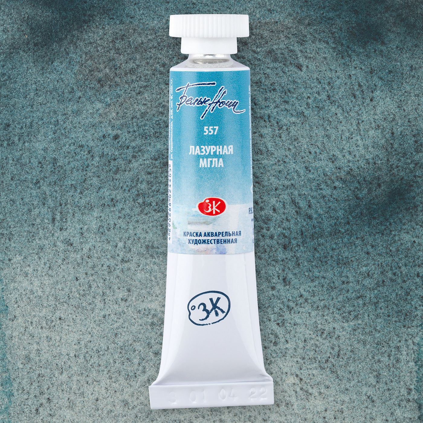 White Nights Granulierende Aquarell Farben, 10 ml Tube