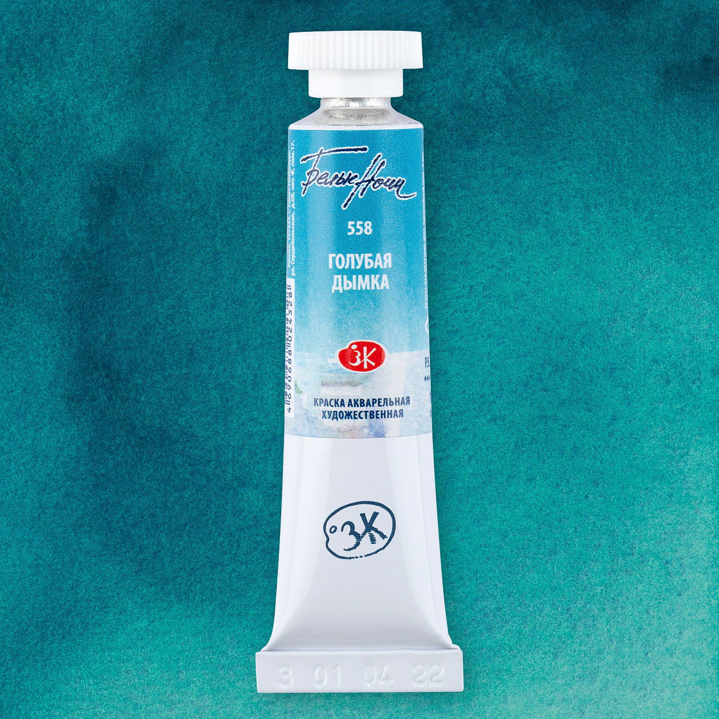 White Nights Granulierende Aquarell Farben, 10 ml Tube