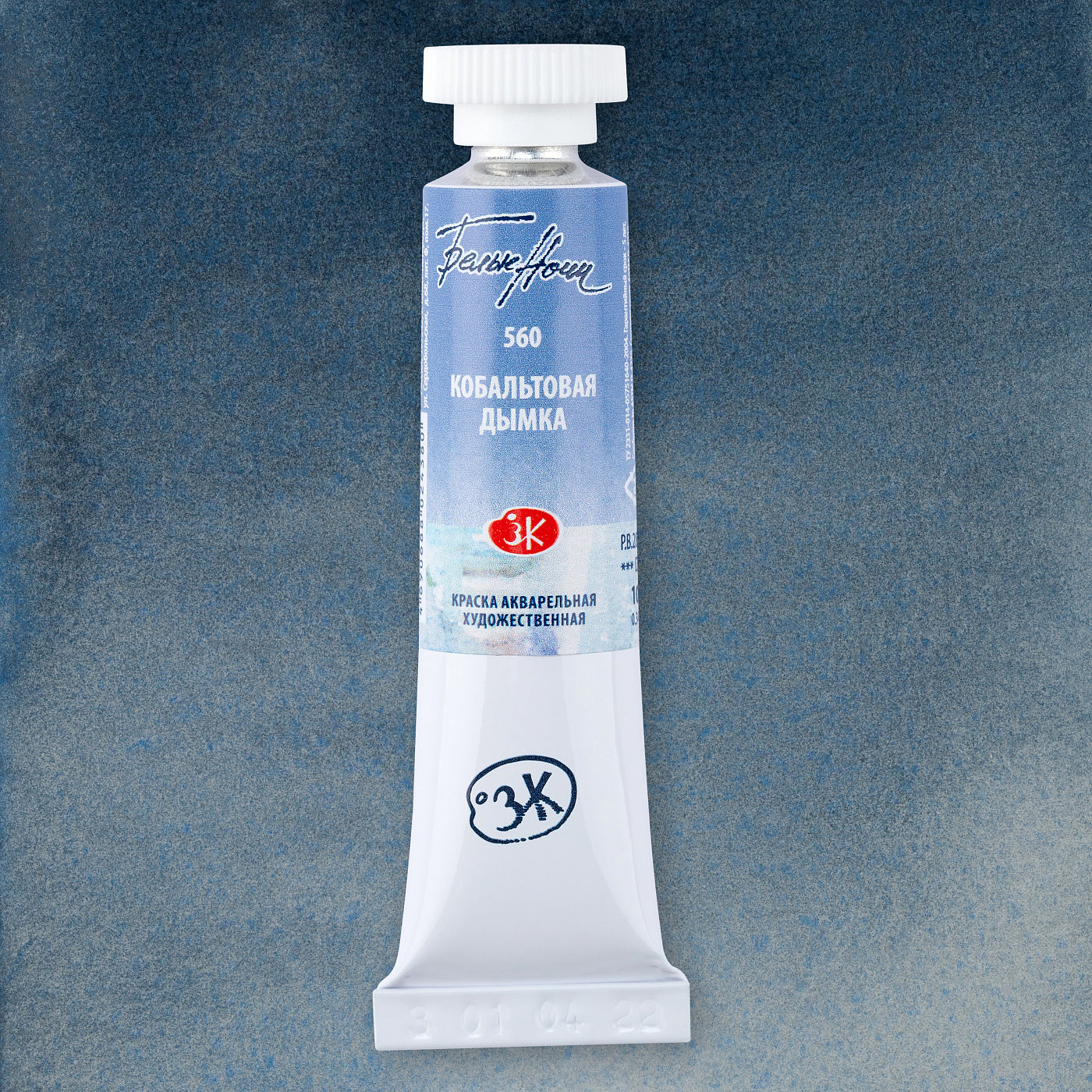 White Nights Granulierende Aquarell Farben, 10 ml Tube